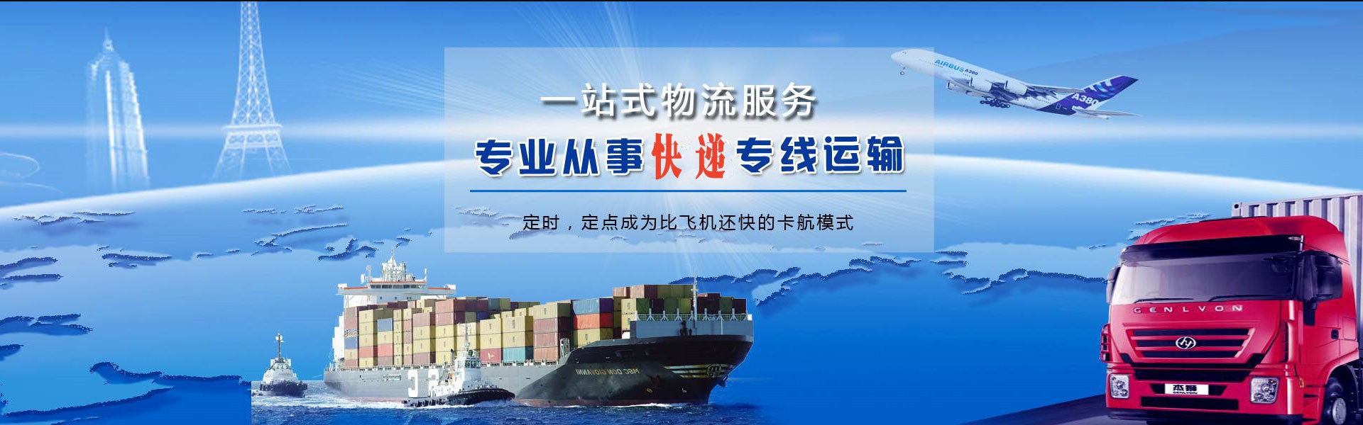 吉水到丹麦物流公司-吉水至丹麦物流专线-吉水空运到丹麦-优时通物流有限公司