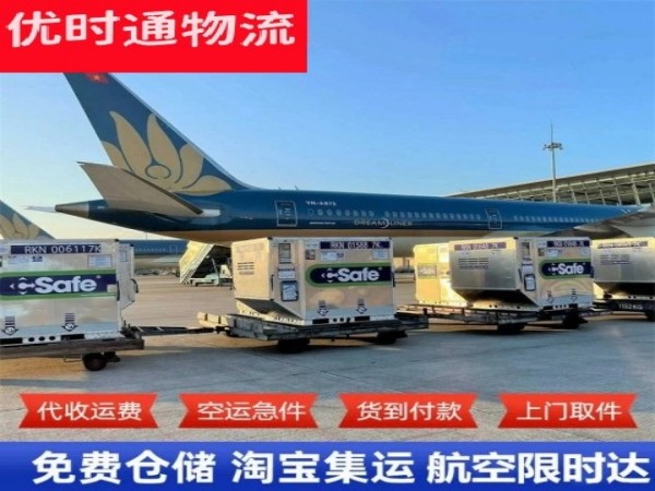 吉水到丹麦空运加急专线